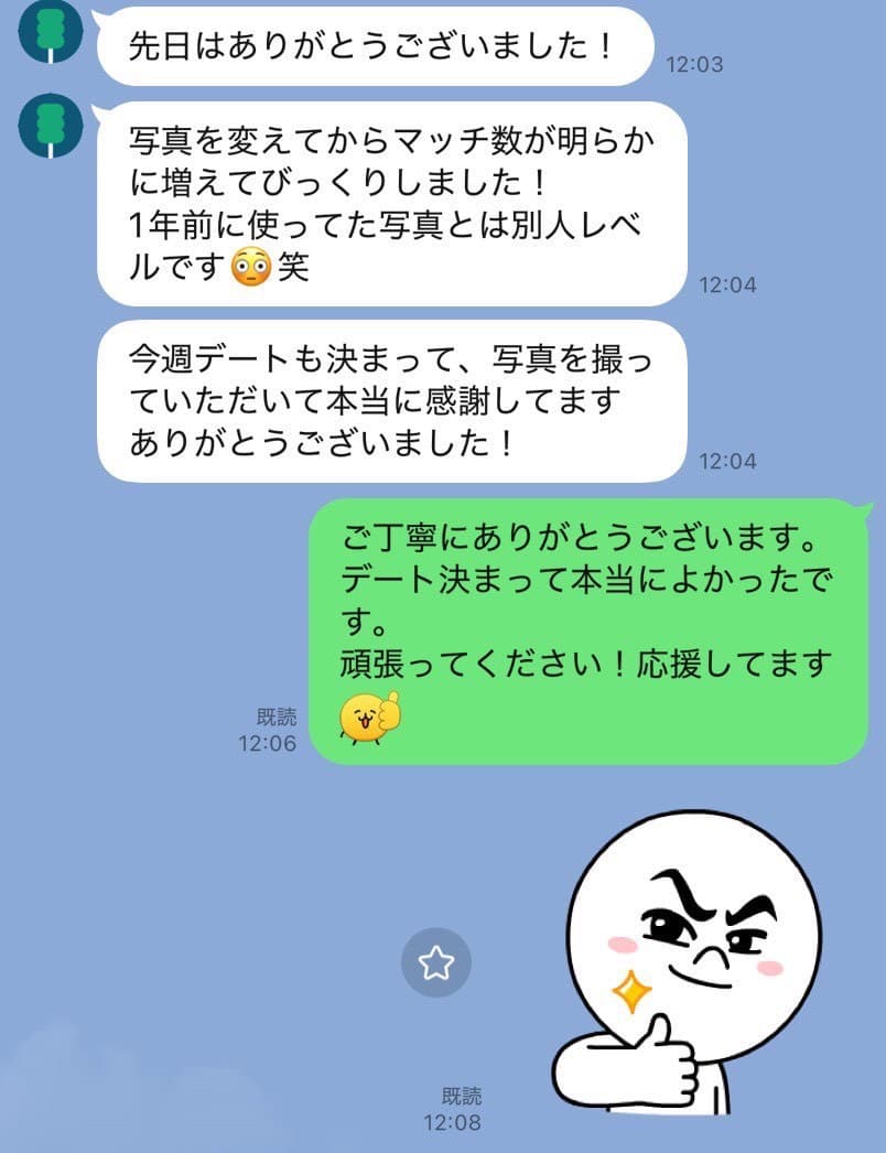 実際のレビュー