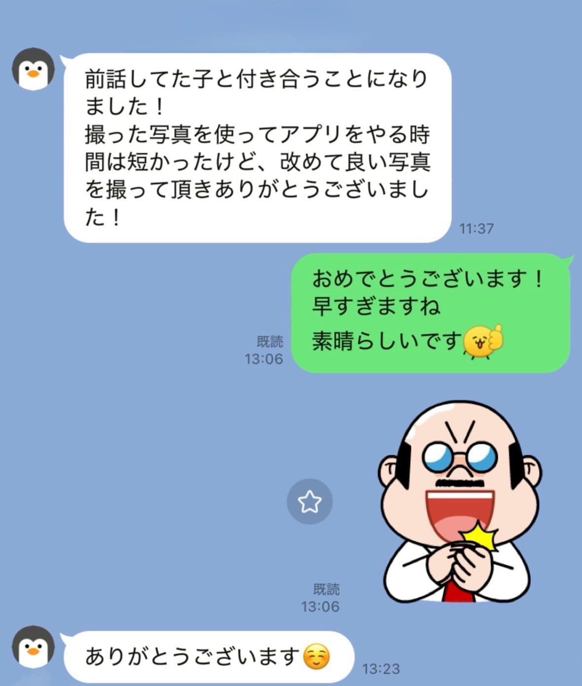 実際のレビュー
